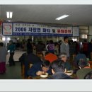 사회복지법인 이화(방주의집)