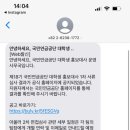 영금