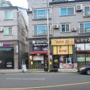 히노아지전주 이미지