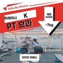 에프원 피트니스 헬스&PT 화명점 네이버블로그