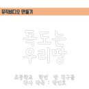 도레미비디오 이미지