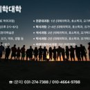 성결대학교 일반대학원 이미지