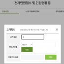 신영전산 이미지