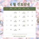 세이지치과의원 이미지