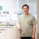 153치과의원 네이버블로그