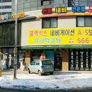 티케이모터스 이미지