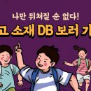 유콜컨설팅 이미지