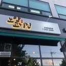 노암고기집