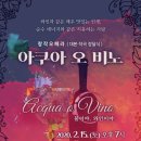 아쿠아pc방 이미지