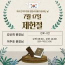 365봄날한의원 이미지
