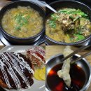 건강보험 오거리 앞 | 단대오거리역 맛집 세이브존 예당추어탕 추어탕 초보도 맛있게 먹은 후기