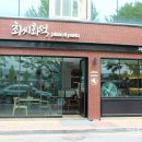 최씨화덕 이미지