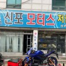 호야모터스 | 바이크 트레일러 호야마린 후기