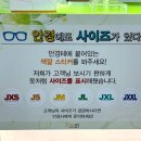 쓰리팩토리(3FACTORY)안경 네이버블로그