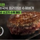 (주)프랭크에프앤비 이미지
