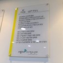 아름드리소아청소년과의원 이미지