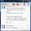 스마트폰으로 세상과 소통하다 이미지
