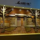 빛가람전망대 이미지