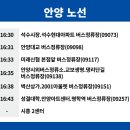 미래신협본점 앞 이미지