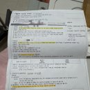 원스톱행정사무소 | 출생신고] 과장 제로! 둘째 단동이 출산 당일 초스피드 신고 및 원스톱 혜택 총정리 (배곧1동 주민센터)