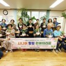 원예테라피 미디어투데이