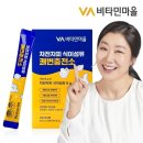 비타민충전소 - 미추홀구 미추홀대로 555 | 비타민충전소