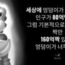 하루락꾸