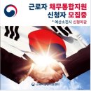 페북에 뜬 채무통합지원 서민금융 죄다 불법 대출광고 이미지