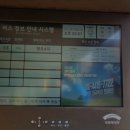 설성파출소 이미지