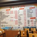 굴선생마늘보쌈 이미지