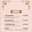 행복안마센터 이미지