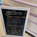 엔젤스 코인노래연습장 이미지