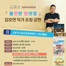 한마음도서관 이미지