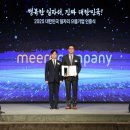으뜸컴퍼니 - 금천구 가산디지털1로 5 | 으뜸컴퍼니