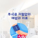 삼성신내과의원 이미지