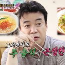 박용자 경주 명동쫄면(불국점) 이미지