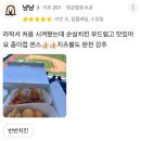 처갓집양념치킨 수성점 | 폴스타4 썬팅 반사 필름 부담스럽다면❓버텍스900 비반사 30·15 실물 공개😎