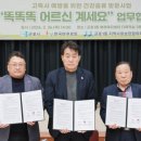 군포1동 행정복지센터 이미지