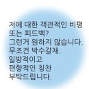 운칠기삼 이미지