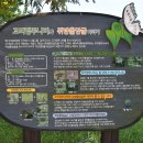 배다리생태공원 이미지