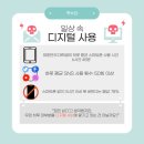 독서코칭책나무다산한강독서학원 | 월간성찰 4,5월 / 육신의 생각과 영의 생각 (롬8:5~6)