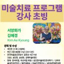 덕천요양병원 네이버블로그