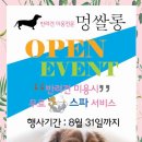 멍쌀롱 이미지
