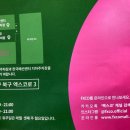 컴앤헤브 이미지