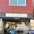 카페포롱 | 구월동 아인슈페너 카페 포롱 후기
