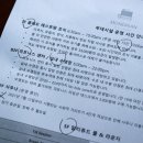 몬드리안 서울 이태원 휘트니스센터 이미지