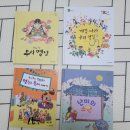 우리 아이 문해력 키우기 | 8세 초등공부, 웅진북클럽 융합독서로 우리 아이 사고력·문해력 키우기