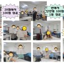 유일보습학원 이미지