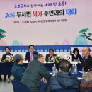 두서면행정복지센터 울산매일UTV