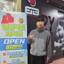 과천복싱체육관 이미지